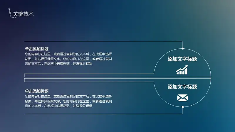 極致清新論文答辯PPT模板下載_預覽圖14