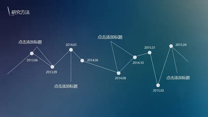 極致清新論文答辯PPT模板下載_預覽圖10
