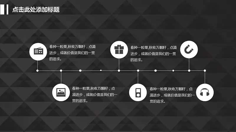 黑白极简毕业答辩通用PPT模板下载_预览图10