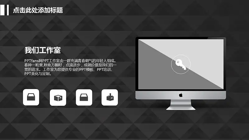 黑白极简毕业答辩通用PPT模板下载_预览图5