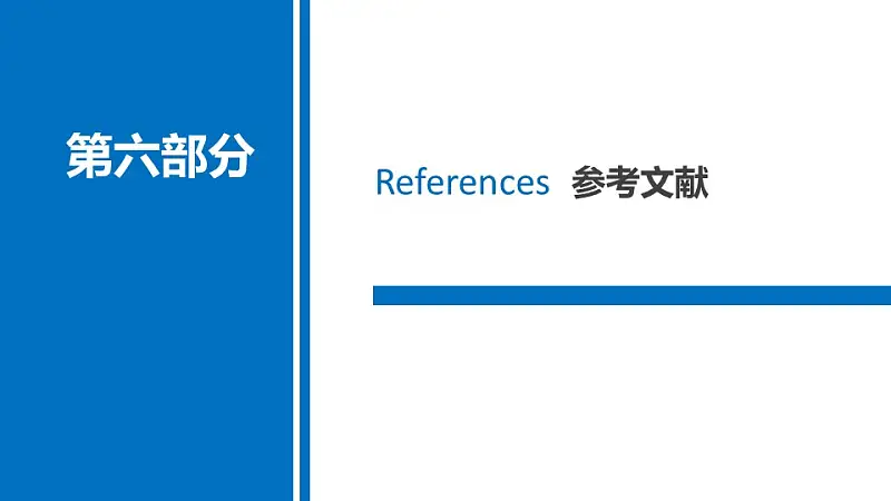 嚴(yán)謹(jǐn)實(shí)用論文答辯PPT動態(tài)模版下載_預(yù)覽圖27