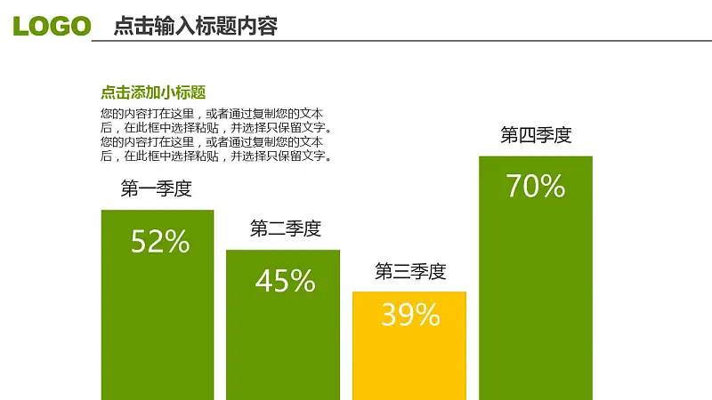 高校毕业论文答辩高级PPT模板下载_预览图33