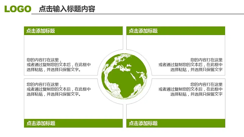 高校毕业论文答辩高级PPT模板下载_预览图4