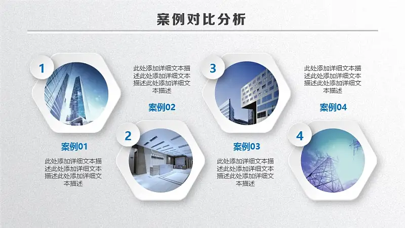 蓝白色简洁风论文答辩PPT模板下载_预览图19