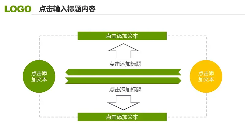 高校毕业论文答辩高级PPT模板下载_预览图11
