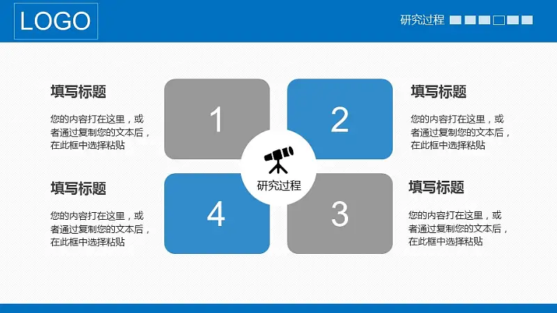 嚴謹實用論文答辯PPT動態(tài)模版下載_預覽圖21