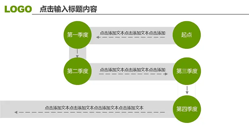 高校毕业论文答辩高级PPT模板下载_预览图7