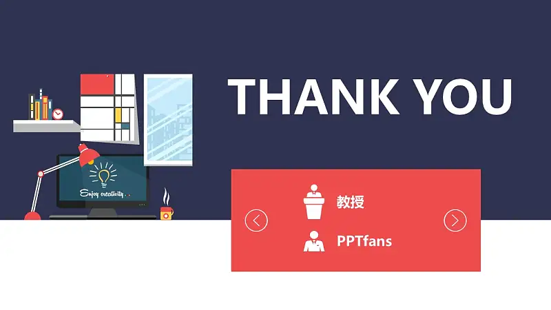 交互设计/UI设计 毕业论文答辩PPT模板_预览图11