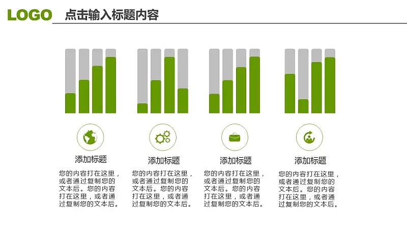 高校毕业论文答辩高级PPT模板下载_预览图21