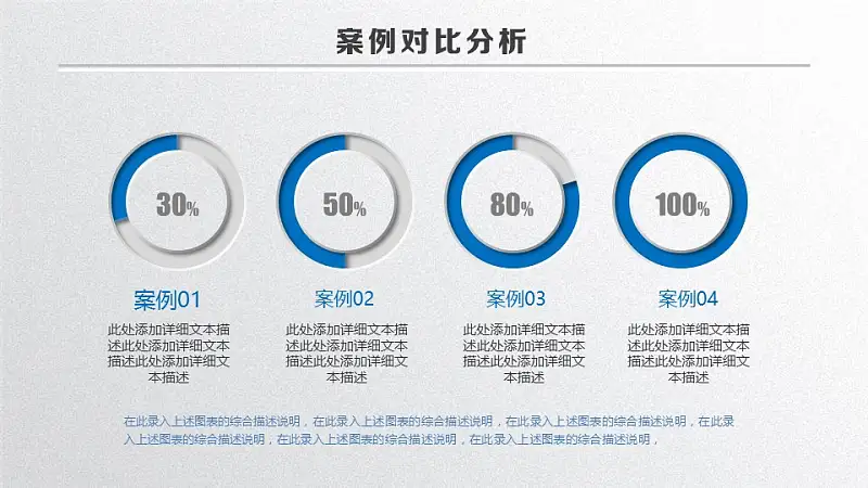 蓝白色简洁风论文答辩PPT模板下载_预览图20