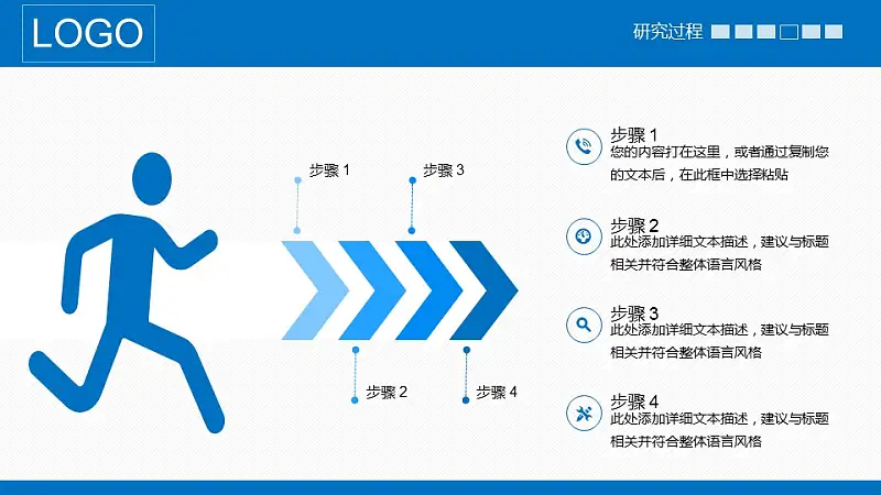 嚴謹實用論文答辯PPT動態(tài)模版下載_預覽圖20