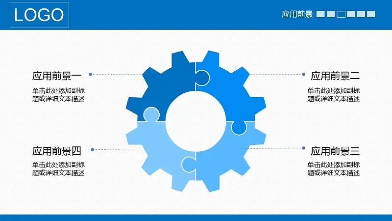 嚴(yán)謹(jǐn)實(shí)用論文答辯PPT動態(tài)模版下載_預(yù)覽圖15