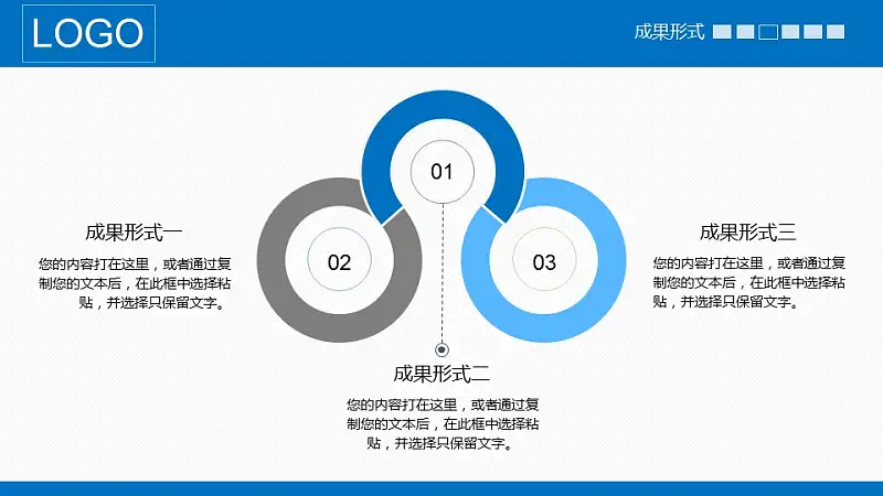 嚴謹實用論文答辯PPT動態(tài)模版下載_預覽圖14