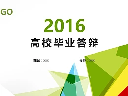 高校毕业论文答辩高级PPT模板下载
