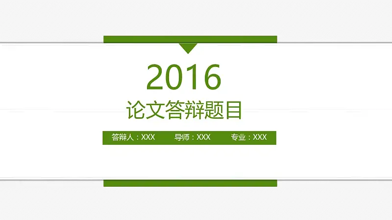 绿色简洁最新大学论文开题报告PPT模板下载_预览图1