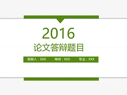 绿色简洁最新大学论文开题报告PPT模板下载