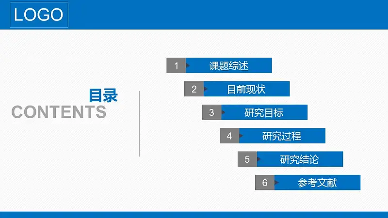 嚴謹實用論文答辯PPT動態(tài)模版下載_預覽圖2