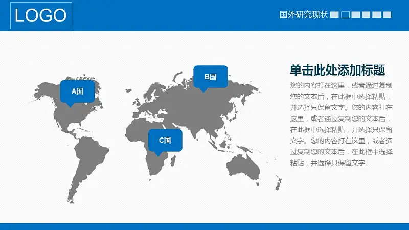 嚴謹實用論文答辯PPT動態(tài)模版下載_預覽圖10