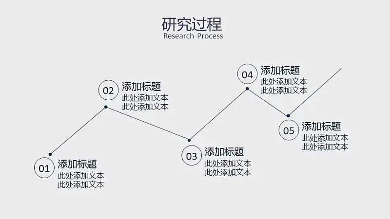 深藍色嚴謹PowerPoint模板下載_預覽圖18