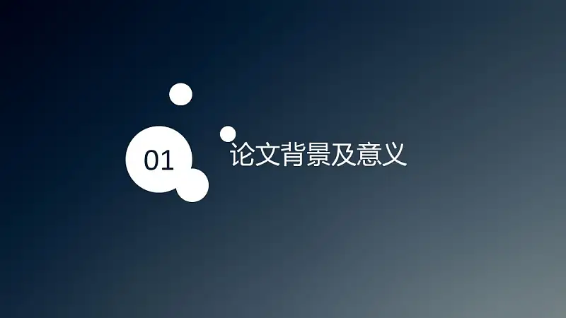 深藍(lán)色嚴(yán)謹(jǐn)PowerPoint模板下載_預(yù)覽圖7