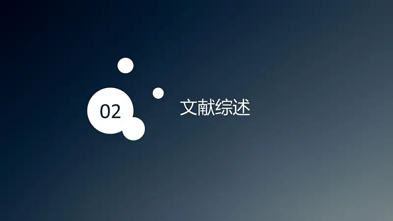 深藍(lán)色嚴(yán)謹(jǐn)PowerPoint模板下載_預(yù)覽圖10