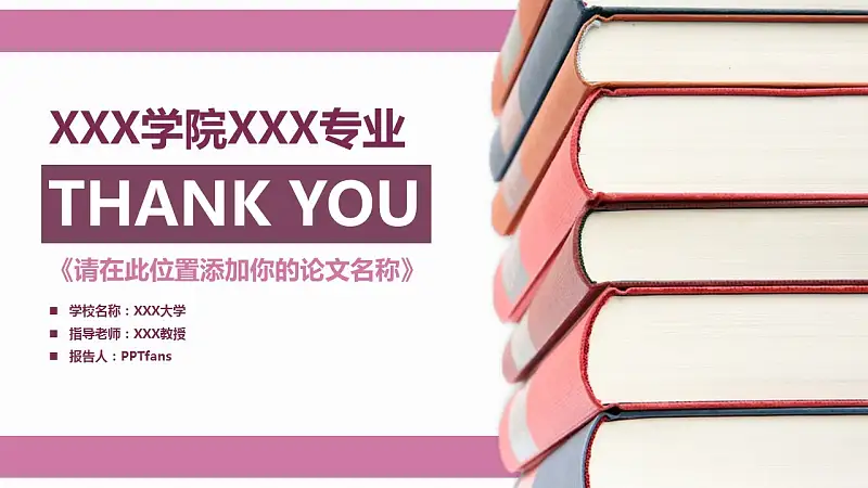 淺紫色清新風格大學論文開題報告PPT模板下載_預覽圖20