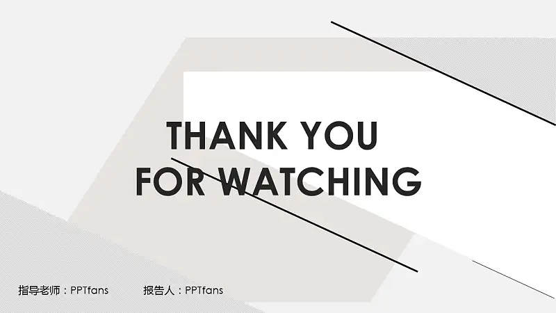 灰白色极致简约风格总结报告PPT模板下载_预览图3