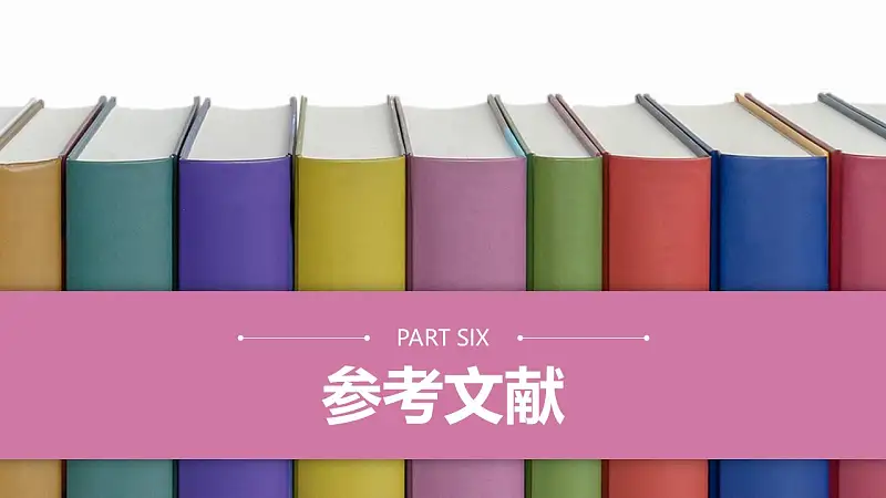 淺紫色清新風格大學論文開題報告PPT模板下載_預覽圖16