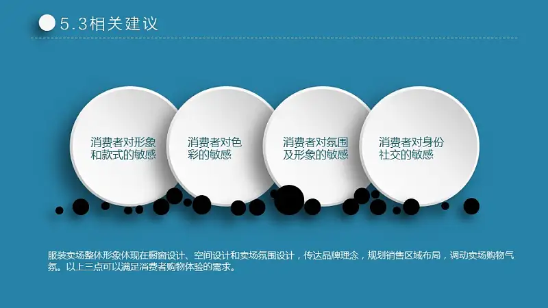 藍色簡潔實用論文答辯PPT模板下載_預(yù)覽圖26