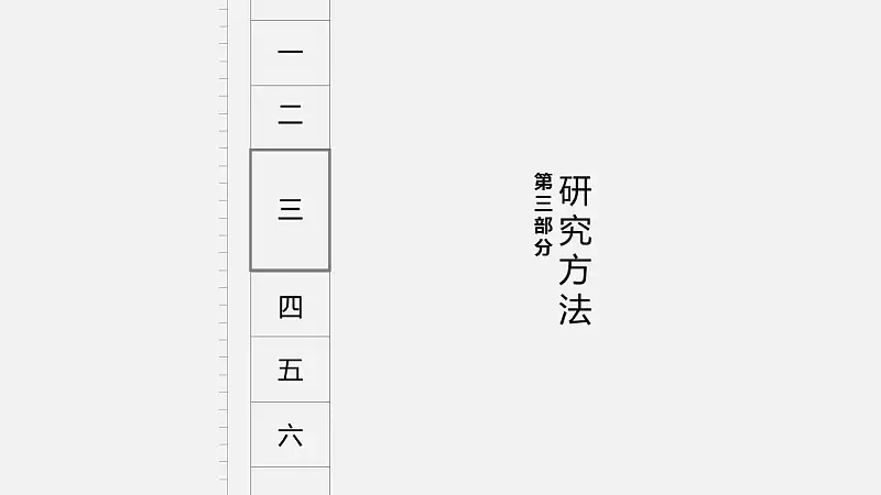 灰白色极致简约风格总结报告PPT模板下载_预览图16