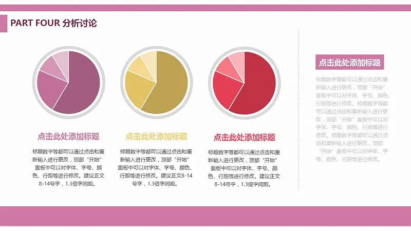 淺紫色清新風格大學論文開題報告PPT模板下載_預覽圖11