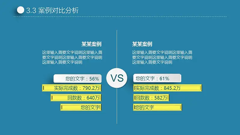 藍色簡潔實用論文答辯PPT模板下載_預(yù)覽圖18