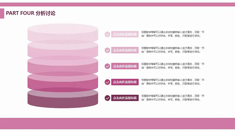 淺紫色清新風格大學論文開題報告PPT模板下載_預覽圖10