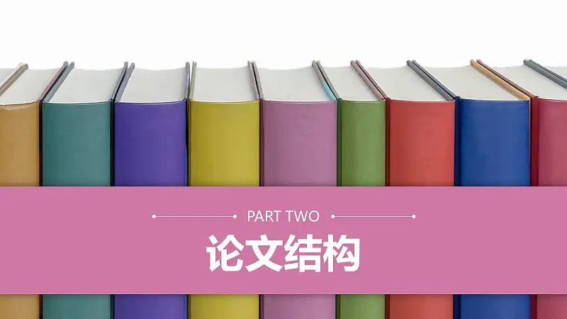 淺紫色清新風格大學論文開題報告PPT模板下載_預覽圖32