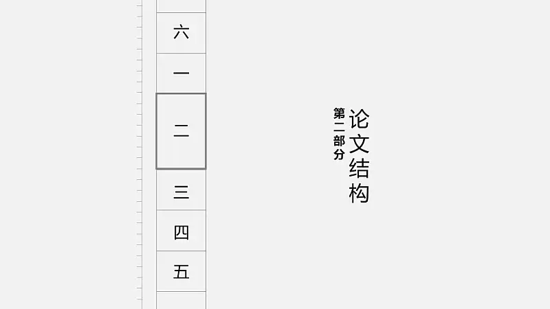 灰白色极致简约风格总结报告PPT模板下载_预览图20
