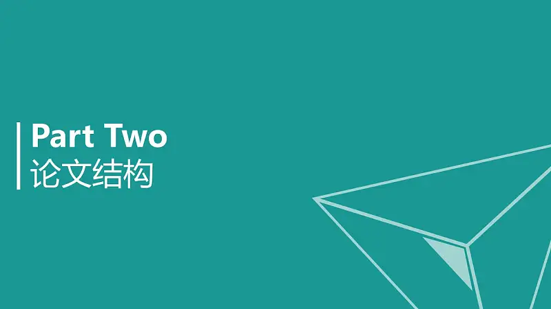 人文社交活動研究論文答辯PPT模板下載_預覽圖20