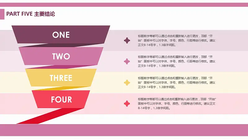 淺紫色清新風格大學論文開題報告PPT模板下載_預覽圖13