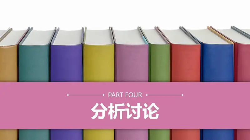 淺紫色清新風格大學論文開題報告PPT模板下載_預覽圖8
