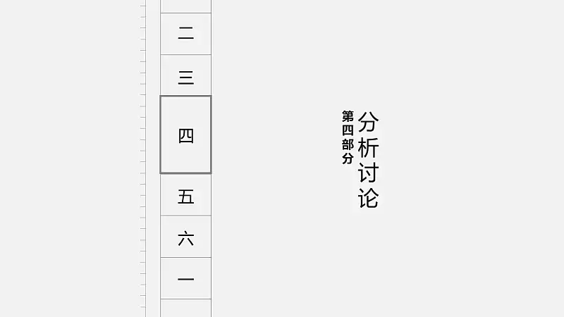 灰白色极致简约风格总结报告PPT模板下载_预览图12
