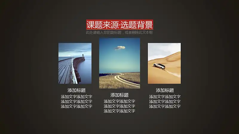 黑金古典精致毕业答辩PPT模版下载_预览图4