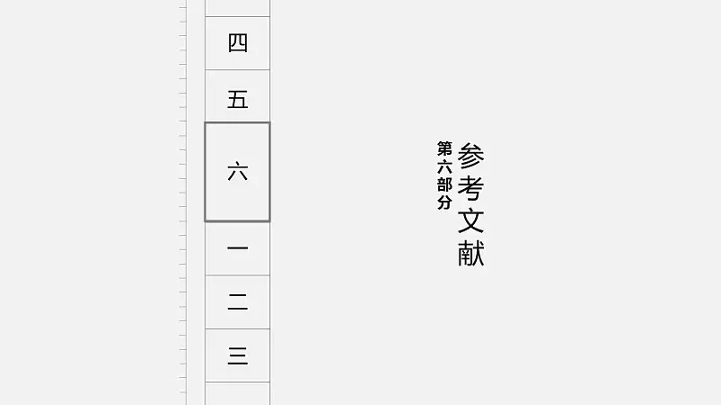 灰白色极致简约风格总结报告PPT模板下载_预览图5