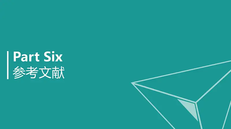 人文社交活動研究論文答辯PPT模板下載_預覽圖5