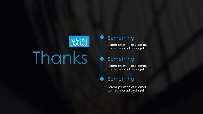 通用實(shí)戰(zhàn)型論文答辯PPT模版下載_預(yù)覽圖3