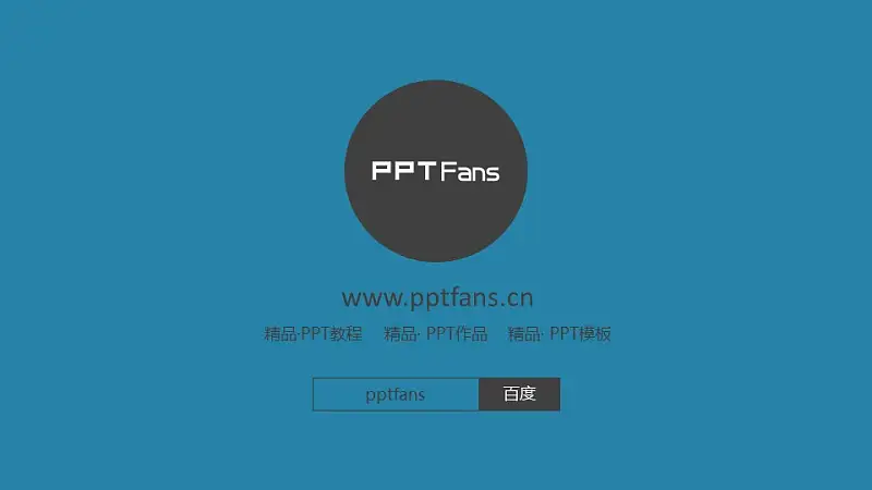 藍色簡潔實用論文答辯PPT模板下載_預(yù)覽圖31