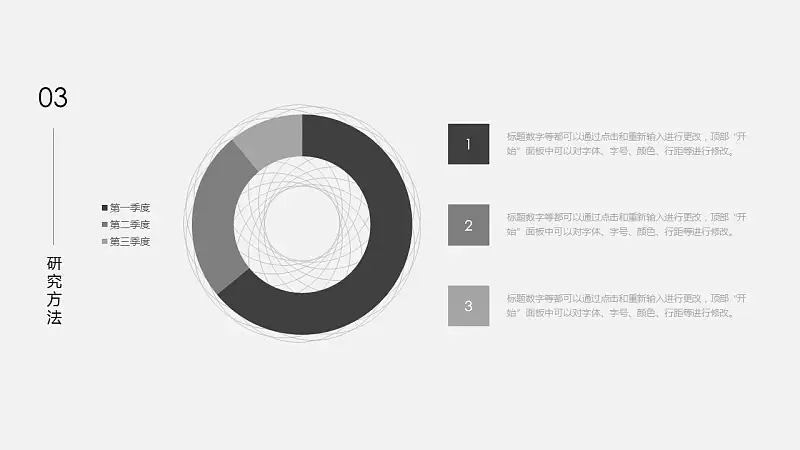 灰白色极致简约风格总结报告PPT模板下载_预览图15