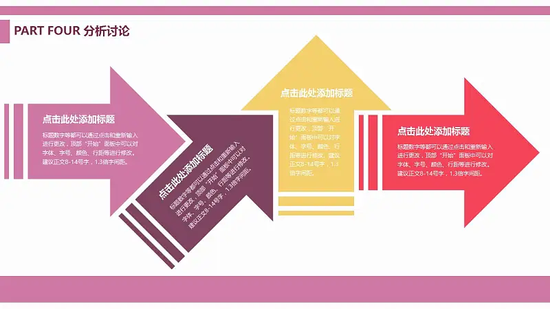 淺紫色清新風格大學論文開題報告PPT模板下載_預覽圖9