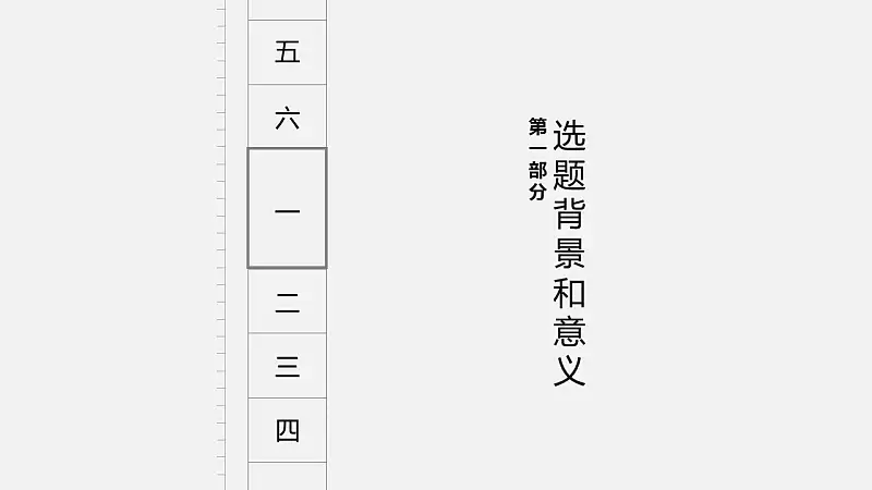 灰白色极致简约风格总结报告PPT模板下载_预览图24