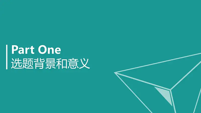 人文社交活動研究論文答辯PPT模板下載_預覽圖24