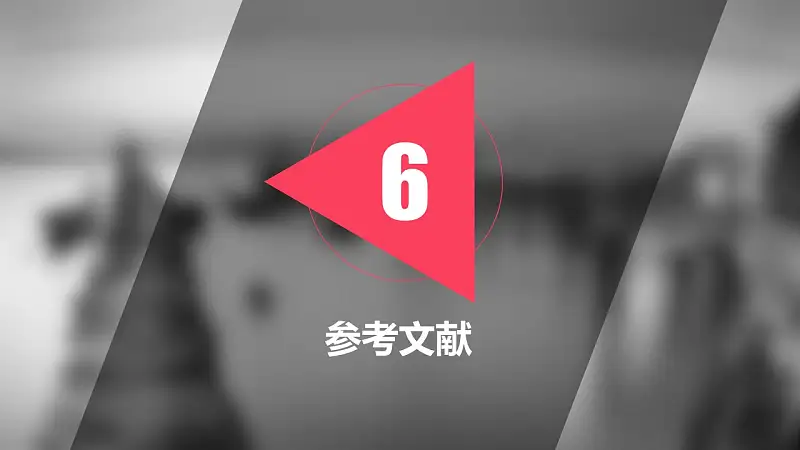 艺术专业本科论文开题报告PPT模板下载_预览图23
