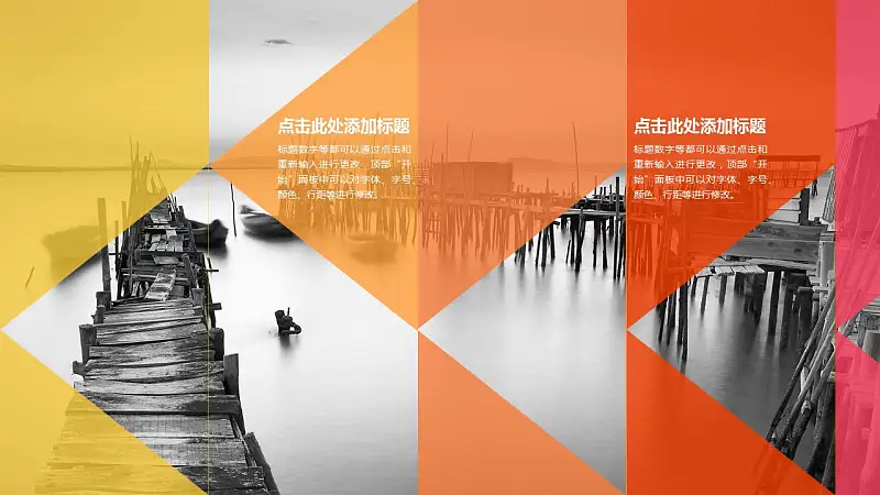 艺术专业本科论文开题报告PPT模板下载_预览图21